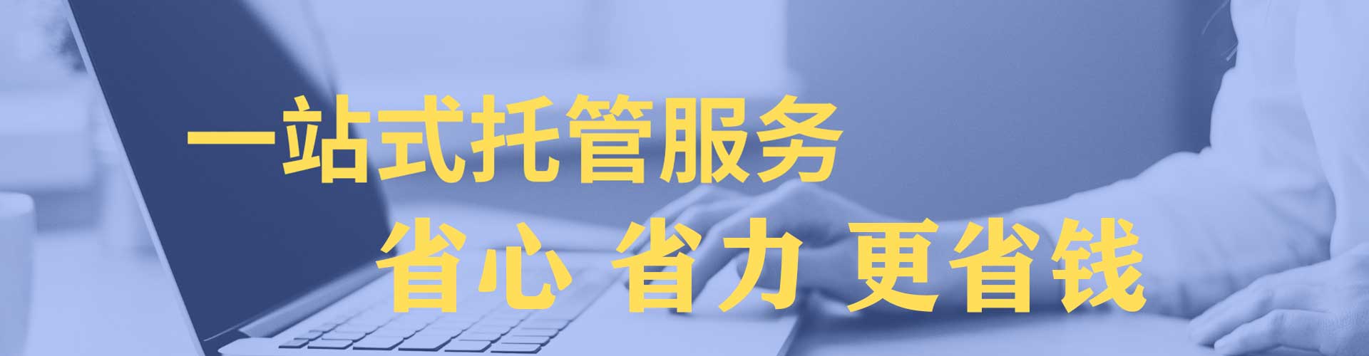 兰山信息流运营